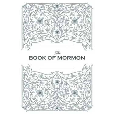 Book of Mormon. Facsimile Reprint of 1830 First Edition