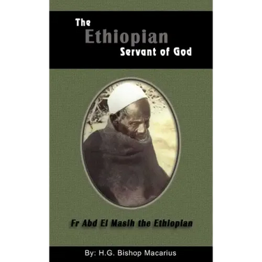 The Ethiopian Servant of Christ