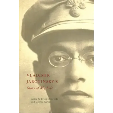 Vladimir Jabotinsky's Story of My Life