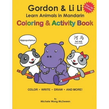 Gordon & Li Li: Learn Animals in Mandarin Coloring & Activity Book: 100+ Fun Engaging Bilingual Learning Activities For Kids Ages 5+