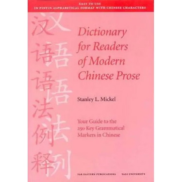 Dictionary for Readers of Modern Chinese Prose: Your Guide to the 250 Key Grammatical Markers in Chinese
