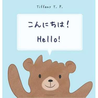 Hello Konnichiwa