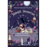 Midnight Masquerade