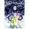 The Weirn Books, Vol. 1: Be Wary of the Silent Woods