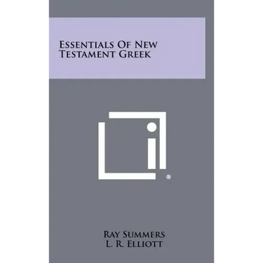 Essentials Of New Testament Greek