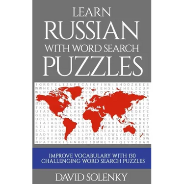 Learn Russian with Word Search Puzzles: Learn Russian Language Vocabulary with Challenging Word Find Puzzles for All Ages