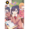 Gabriel Dropout, Vol. 9