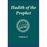Hadith of the Prophet: Sahih Al-Bukhari: Volume (9)