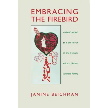 Beichman: Embracing the Firebird Pa