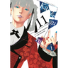 Kakegurui - Compulsive Gambler -, Vol. 11