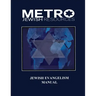Jewish Evangelism Manual: Equipping the Body for the End Time Harvest of Zion
