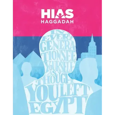 HIAS Haggadah