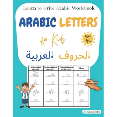 Arabic letters for kids: Learn to write Arabic workbook. Arabic letters tracing for kids, beginners, preschoolers, and kindergarteners. Learn A