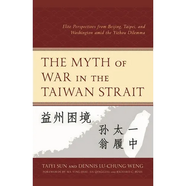 Myth of War in the Taiwan Strait: Elite Perspectives from Beijing, Taipei, and Washington amid the Yizhou Dilemma