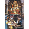 Annapurna Puja and Sahasranam