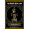 The Radiance of Dua Azkar: A Comprehensive Dua Book with Translitration and Translation.