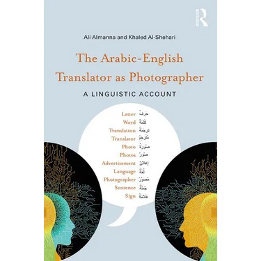 The Arabic-English Translator as Photographer: A Linguistic Account