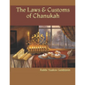 The Laws & Customs of Chanukah