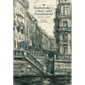 Dostoevsky's Crime and Punishment: A Reader's Guide