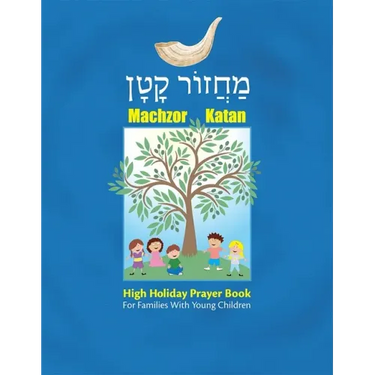 Machzor Katan: High Holiday Prayer Book for Families with Young Children