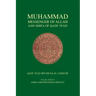 Muhammad Messenger of Allah