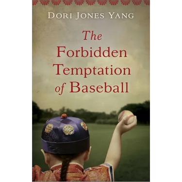 The Forbidden Temptation of Baseball