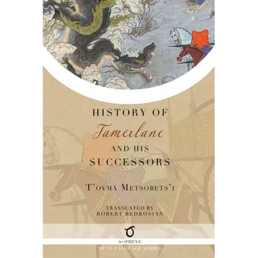 History of Tamerlane and His Successors
