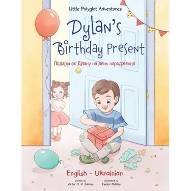 Dylan's Birthday Present: Bilingual Ukrainian and English Edition