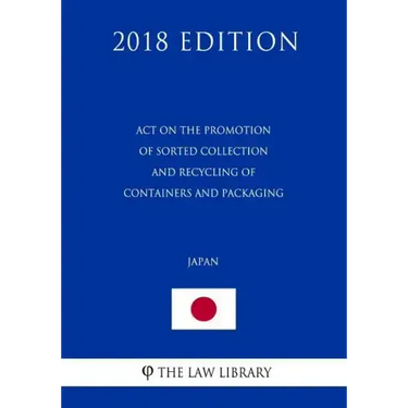 Act on the Promotion of Sorted Collection and Recycling of Containers and Packaging (Japan) (2018 Edition)