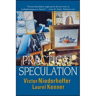 Practical Speculation