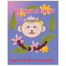 The Worse Of Fuck Off: Relax & Release: Vulgar Word Adult Coloring Book