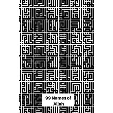 99 Names of Allah: Geometric Calligraphy of Allah's Names