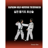 Hapkido Self-defense Techniques: self-defense techniques, mixed martial arts, Taekwondo, Judo, Jiujitsu, kungfu