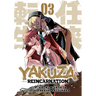 Yakuza Reincarnation Vol. 3
