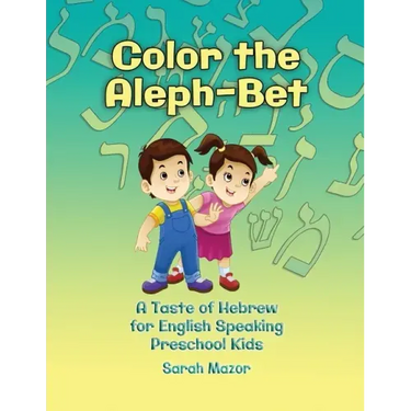 Color the Aleph-Bet