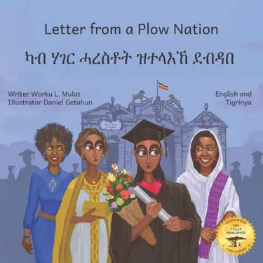 Letter From a Plow Nation: From Ethiopia With Love in Tigrinya and English