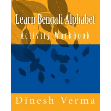 Learn Bengali Alphabet Activity Workbook