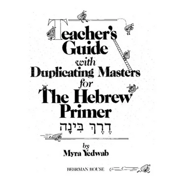 Derech Binah: The Hebrew Primer - Teacher's Guide