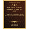 Arab Archery, An Arabic Manuscript Of About A.D. 1500: A Book On The Excellence Of The Bow And Arrow And The Description Thereof