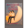 Princess Bare Foot: And All the Tales from Togetherland