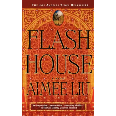 Flash House