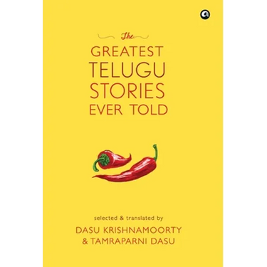 The Greatest Telugu Stories Ever Told