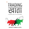 Trading Khata