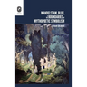 Mandelstam, Blok, and the Boundaries of Mythopoetic Symbolism