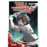 Hell Difficulty Tutorial (Light Novel) Vol. 1