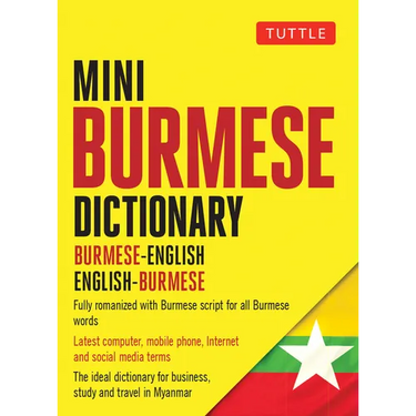 Mini Burmese Dictionary: Burmese-English / English-Burmese