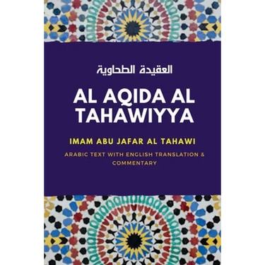 Al Aqida Al Tahawiyya: العقيدة الطحاوية Arabic text