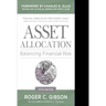Asset Allocation 5e (Pb)