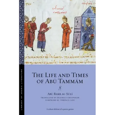 The Life and Times of Abū Tammām