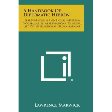 A Handbook of Diplomatic Hebrew: Hebrew-English and English-Hebrew Vocabularies, Abbreviations, Bilingual List of International Organizations
